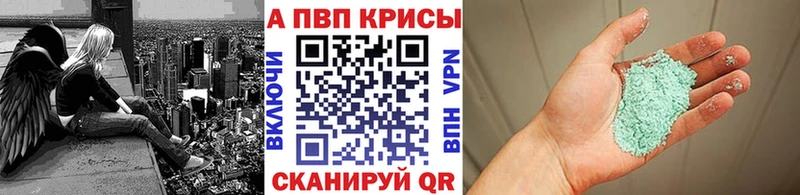 Продажа наркотиков Анадырь КОКАИН  Амфетамин  ГАШИШ  Конопля  Галлюциногенные грибы  Меф 