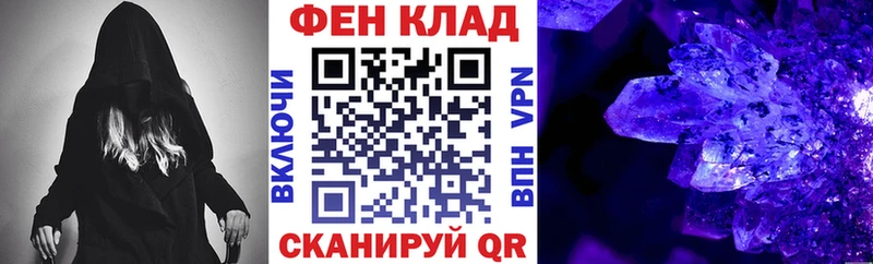 АМФЕТАМИН 98%  Анадырь 