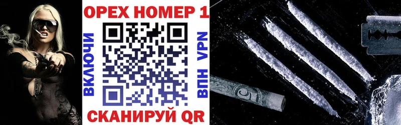 где найти наркотики  Анадырь  COCAIN Fish Scale 