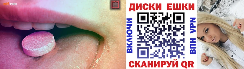Экстази 280 MDMA  Анадырь 