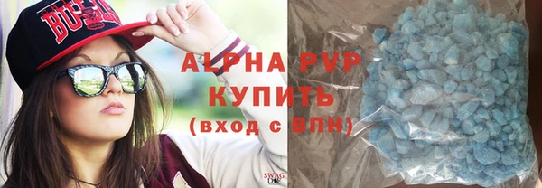 a pvp Абдулино