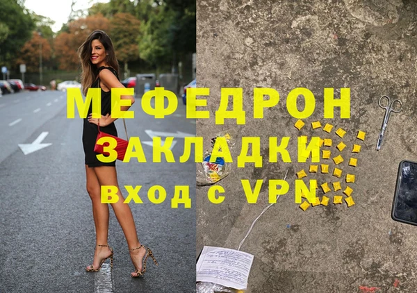 меф VHQ Покровск