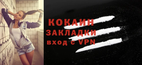 прущие крисы Абаза
