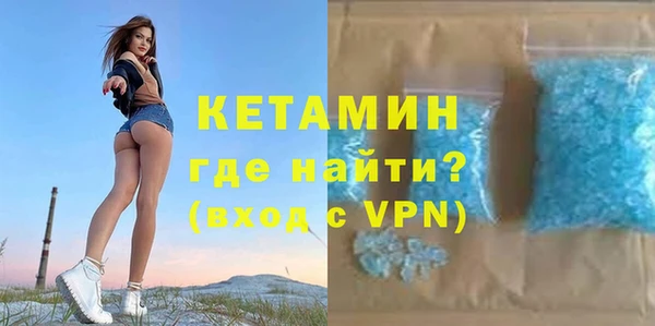 прущие крисы Абаза