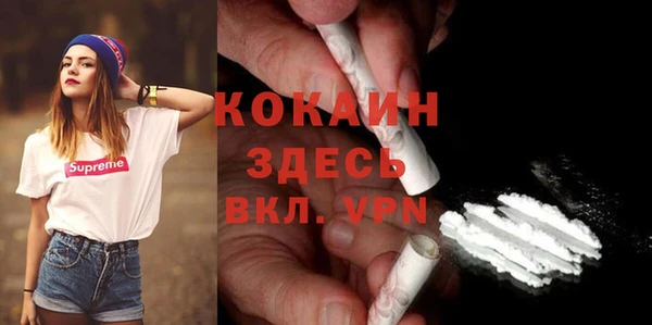 ПСИЛОЦИБИНОВЫЕ ГРИБЫ Абинск