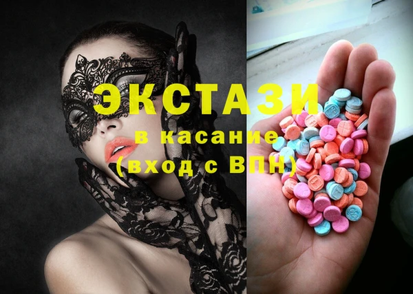 ПСИЛОЦИБИНОВЫЕ ГРИБЫ Абинск
