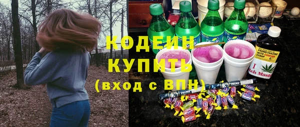 ПСИЛОЦИБИНОВЫЕ ГРИБЫ Абинск