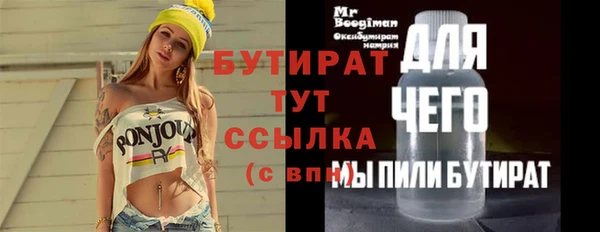 прущие крисы Абаза
