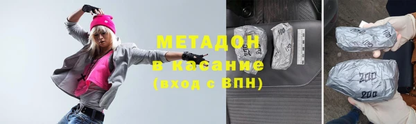 меф VHQ Покровск