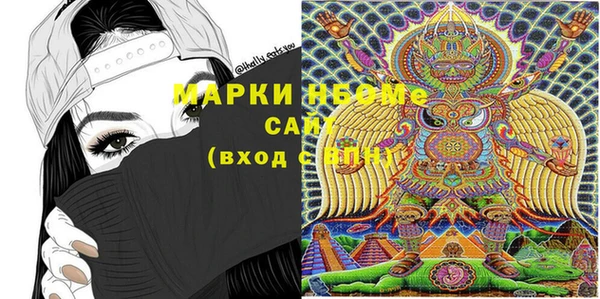 ПСИЛОЦИБИНОВЫЕ ГРИБЫ Абинск