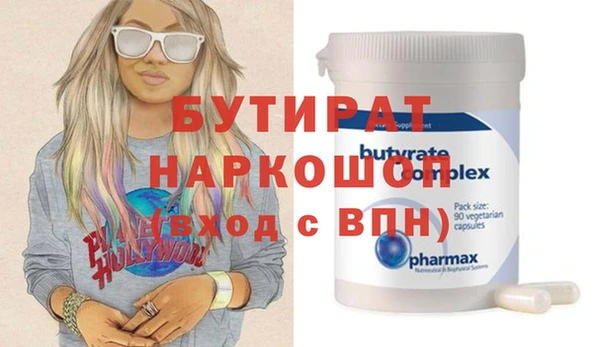 ПСИЛОЦИБИНОВЫЕ ГРИБЫ Абинск