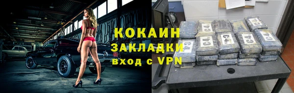 мескалин Покров