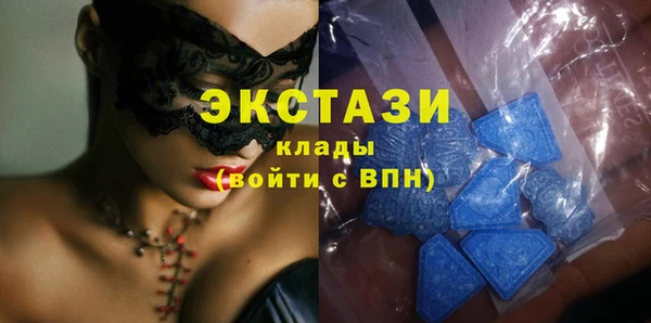 стаф Покачи