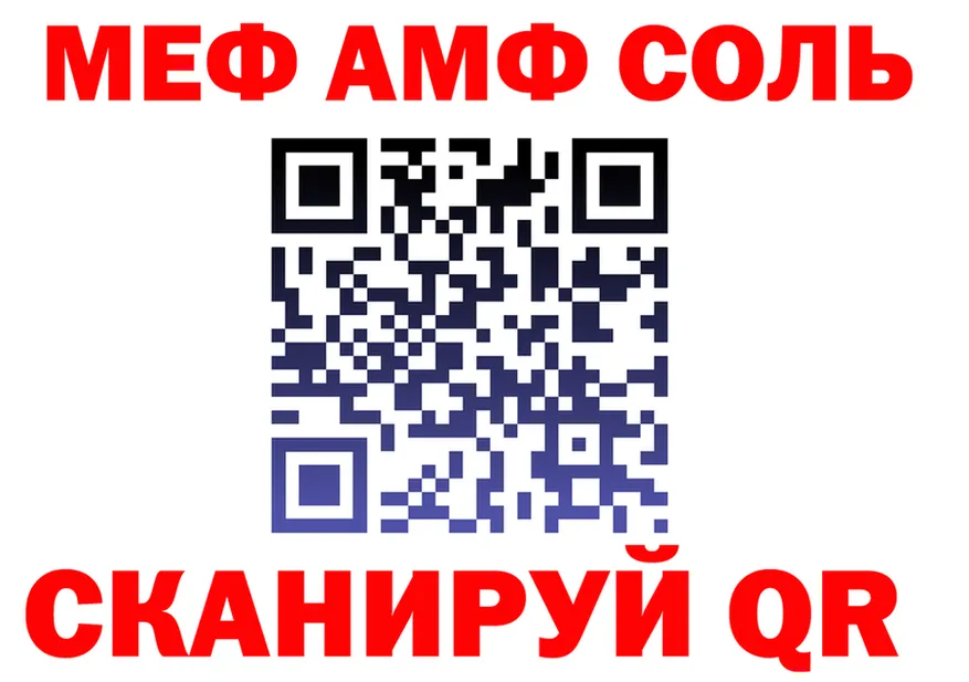 Alpha PVP VHQ ТОР это кракен Анадырь