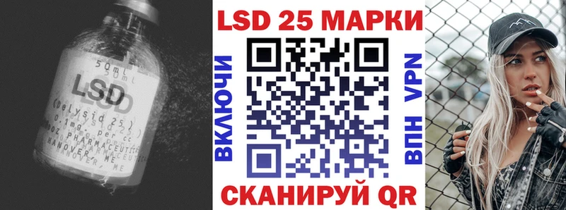 что такое   Анадырь  ЛСД экстази кислота 