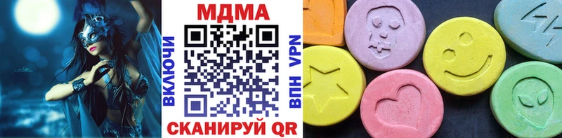 МДМА кристаллы  где продают   Анадырь 