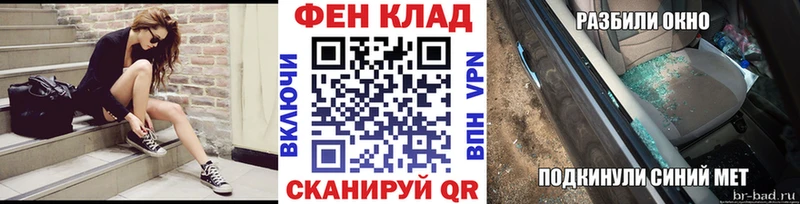 Метамфетамин витя  наркота  Анадырь 