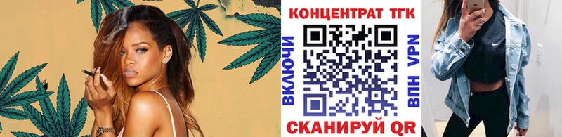 ТГК THC oil Анадырь