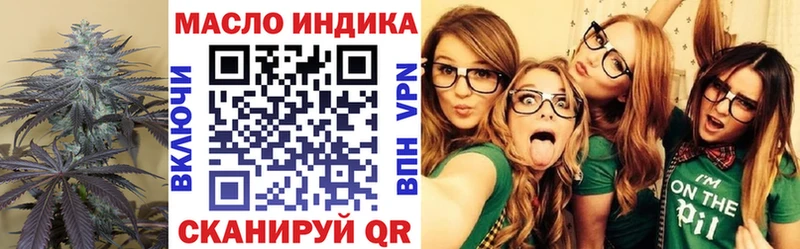 где продают наркотики shop какой сайт Дистиллят ТГК вейп Анадырь